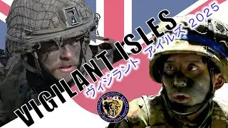 令和７年度国内における英陸軍との実動訓練（VI25）