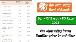 Bank Of Baroda Fixed Deposit Interest Rates 2025 | BOB FD Interest Rates