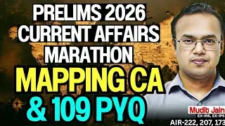 Prelims 2026 Mapping Marathon-1 + 109 PYQs