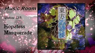 Track 09 - Akutagawa Ryuunosuke's 