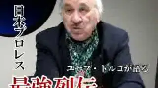 最強列伝
