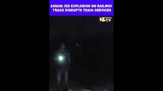 ASSAM: IED EXPLOSION ON RAILWAY TRACK DISRUPTS TRAIN SERVICES