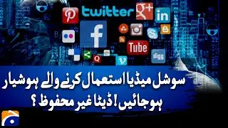 Your Social Media Account Is Not Secure Anymore?  @GeoDigitalVideo ​