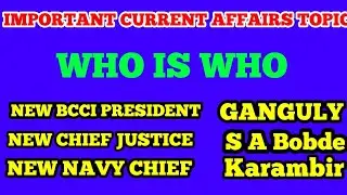 Who is who Kerala PSC IMPORTANT CURRENT AFFAIRS 2019||LDC CURRENT AFFAIRS||VEO CURRENT AFFAIRS||