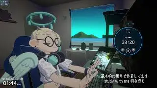 【gogh: Focus with Your Avatar】Study with me？（45/5：ポモドーロタイマー）【アーカイブ】