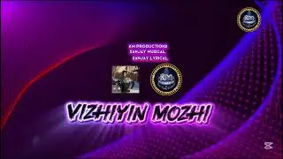Vizhiyin Mozhi Official Trailer💜 | Sanjay | KM Productions