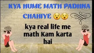 Kya real life me math Kam karta hai|Kya Hume Math Padhna chahiye🔥🔥💯👍||#long video#Ashishghoshal