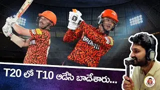 SRH vs LSG Match 57 Review | Head Abhishek Go Bang Bang | IPL 2024