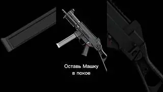 Вот такая вот драма 🎭 #pubgmobile #pubg #пабг #пабгмобайл #пабгдевушки #gaming #pubgshorts