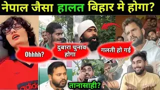 Bihar election results 😭 RJD will get re-elected in Bihar. Will there be extortion, will the situ...