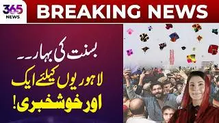Spring Festivities Bring New Joy for Residents of Lahore | 365 News