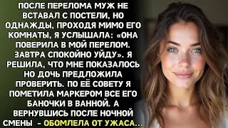 Ещё месяц и квартира наша  Она даже не догадывается! Муж говорил ЭТО о нашем доме, а я подслушала…