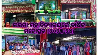 ANNUAL DAY CELEBRATION IN LARAMBHA COLLEGE// BARGARH// ODISHA