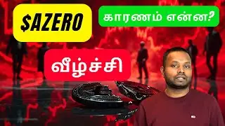 Aleph Zero ஏமாற்றமா? 😨 குழு பிளவு, விலை வீழ்ச்சி &ndash; என்ன செய்வது? Rug Pull Signals or Buying Chance?