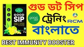 GOOD DOT GOOD SIP TRAINING IN BANGLA