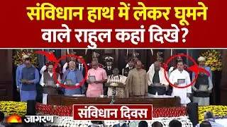 Samvidhan Diwas 2025: President Droupadi Murmu ने दिलाई संविधान की शपथ | PM Modi | Rahul Gandhi