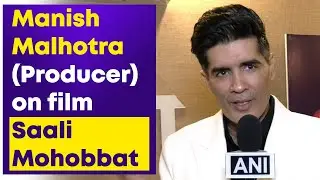 Manish Malhotra Producer on film Saali Mohobbat