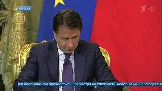 В Кремле Владимир Путин провел переговоры с премьер министром Италии Джузеппе Конте