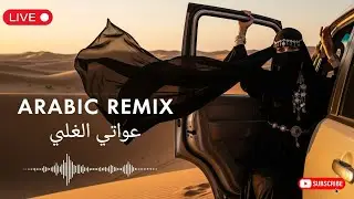 Silk Road Beats &ndash; Kyrgyz &times; Arabic Remix Live 2026 🔥 Central Asia EDM