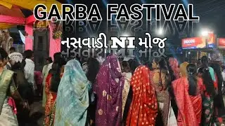 નસવાડી ni મોજ |Garaba fastival |#garba #viral #dance #navratri #nasvadi #youtubeshorts 