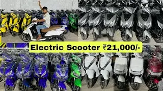 electric scooter wholesale market delhi NCR |  ₹21000 में EV scooter cheapest electric scooter