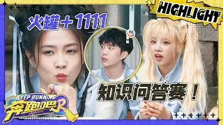 【养生新方式💥】沙溢嘴太毒了！吐槽周深的身板也拔不了几个火罐？张真源拔罐初体验！郑恺遭沙溢“阴阳