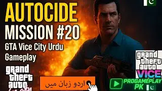 Tommy Ka Sabse Khatarnaak Mission 💣 | GTA Vice City Urdu Mission 20 &ndash; Autocide 🔥