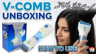 V comb Unboxing | Best Smart Comb | Full Review BY HAMZA EXPRESS