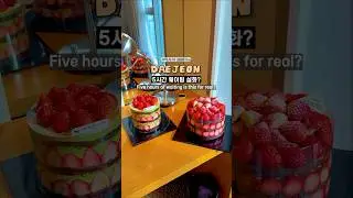 한국 사람들만 아는 이곳 대전 성심당 딸기시루 STRAWBERRY SIROO AT SUNGSIMDANG DAEJEON