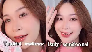 Easy Everyday Makeup Tutorial for Beginners (Fresh Daily Look)