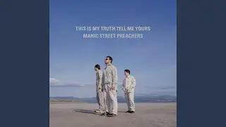 My Little Empire (Remastered)