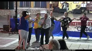 ΑΡΧΟΝΤΙΚΗ ΚΑΡΑΤΖΟΒΑ..ΔΗΜΗΤΡΗΣ & ΓΡΗΓΟΡΗΣ ,ΔΙΓΚΑΣ - Πολιτιστικός Σ. Κλειδίου 
