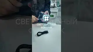 Многофункциональный Радио 📻 #device #радио #якутия #сахасирэ #2026