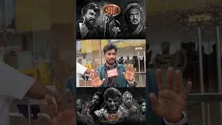 Coolie Public review | Coolie Movie review | Rajini Fans review💥| Coolie Movie public review