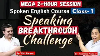 Spoken English Course- Day 1| How to Give Introduction|How To Make A Start In English|Vinit Kapoor