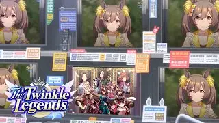 ウマドル伝説