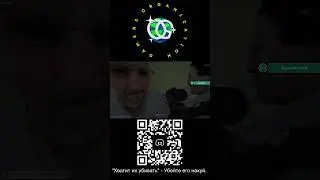 Убейте его нах*й | #scpsl  #scp #memes