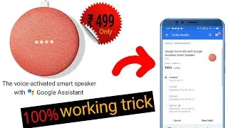 how to get google home mini @499, google home mini game hidden trick ! (hindi)