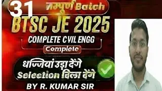 Most expected questions for BTSC JE 2025 I 360 DEG. EXPLINATIONS I PART NO - 31