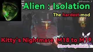Kitty&rsquo;s Nightmare M18 to M19 | Difficulty：Nightmare（The hardest mod in Alien Isolation）
