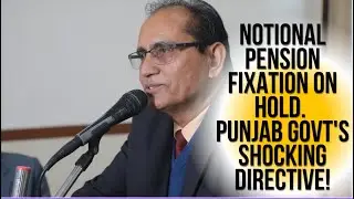 Major Update for Retirees: Notional Pension Fixation on HOLD. Punjab Govt's Shocking Directive!