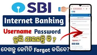 How To Recover SBI Net Banking Username and Password Online | Yono SBI forgot username and password