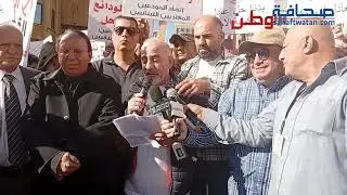 كلمة إتحاد المودعين المغتربين اللبنانيين يلقيها الأستاذ سرحان مطر خلال الحراك امام السراي الحكومي 