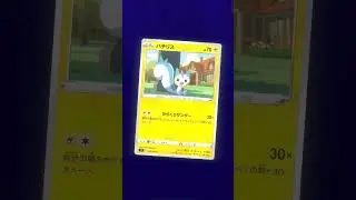 Japanese Pack #khgameryt #pokemonjapan #pokemonjapanese #pokemonjohto #pokendystorm #tcgcommunity
