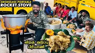 First Time Making பிரியாணி in Portable ROCKET STOVE BIRYANI 🚀 | DAN JR VLOGS