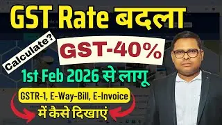 New GST Rate - 40% | GST Rate on MRP/RSP | How to Calculate GST on MRP | W.e.f. 1st Feb 2026