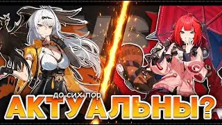 АКТУАЛЬНОСТЬ РЕРАНОВ 2.6 | ZZZ