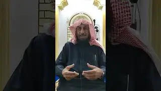 لقاء مع الشيخ عبدالجليل بكر الفقيه امام وخطيب جامع البديوي ورئيس جمعية الدعوة والارشاد ب #الوجه