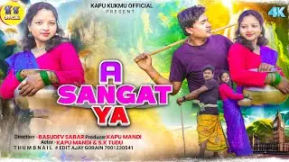 A SANGAT YA || FULL VIDEO 2025 || SK || KAPU || NEW SANTHALI MUSIC VIDEO || KK OFFICIAL