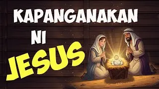Ang Kapanganakan ng Tagapagligtas